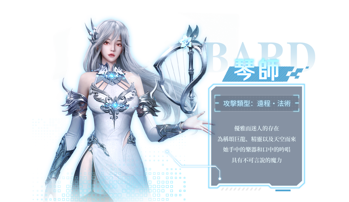 琴师