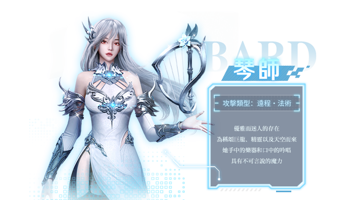 琴师